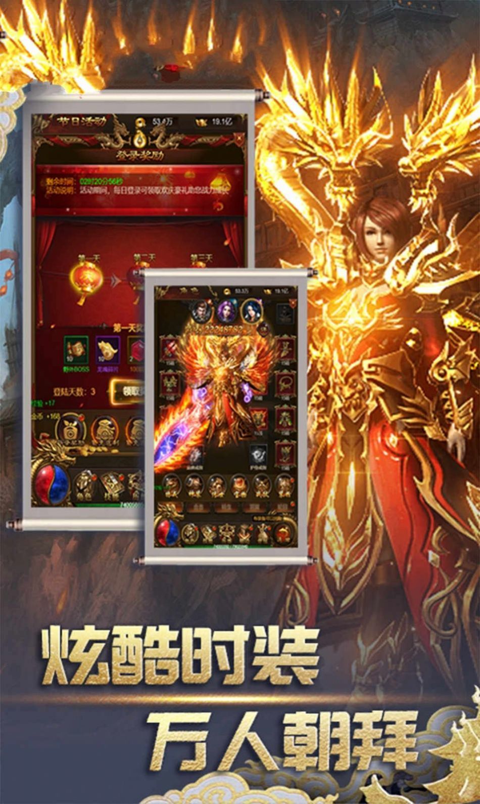 赤月至尊红包版