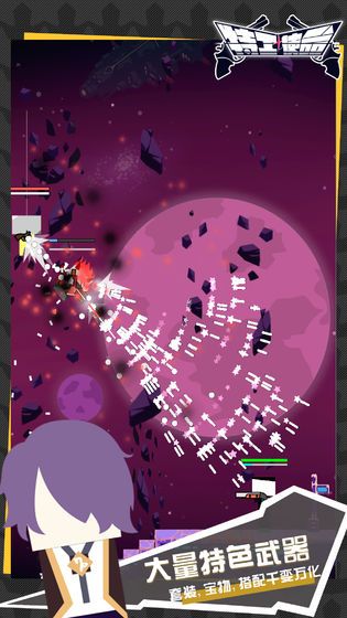 特工使命破解版2.2.3