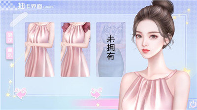经营人生破解版