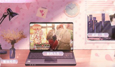 经营人生破解版