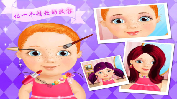 奇妙美发沙龙游戏 奇妙美发沙龙游戏