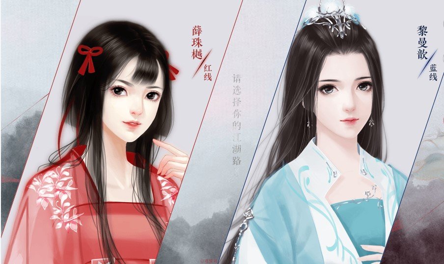逆情词破解版