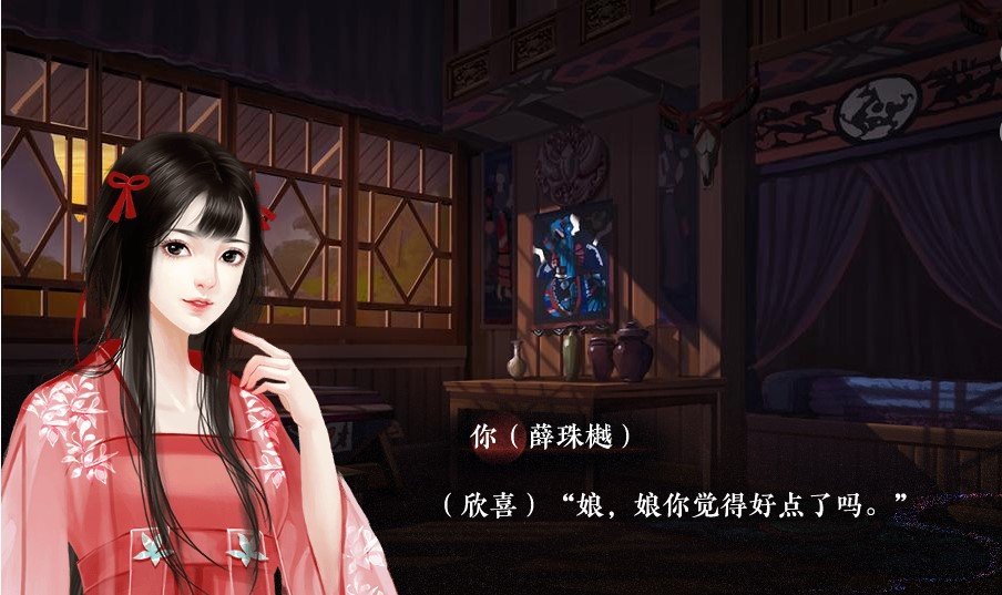 逆情词破解版
