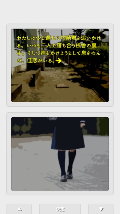 二重物语汉化版