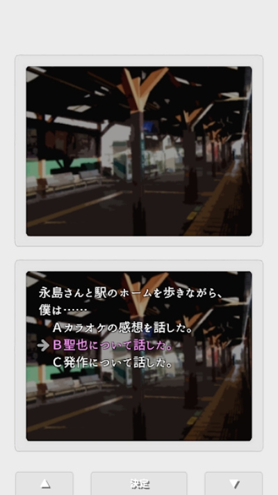 二重物语汉化版