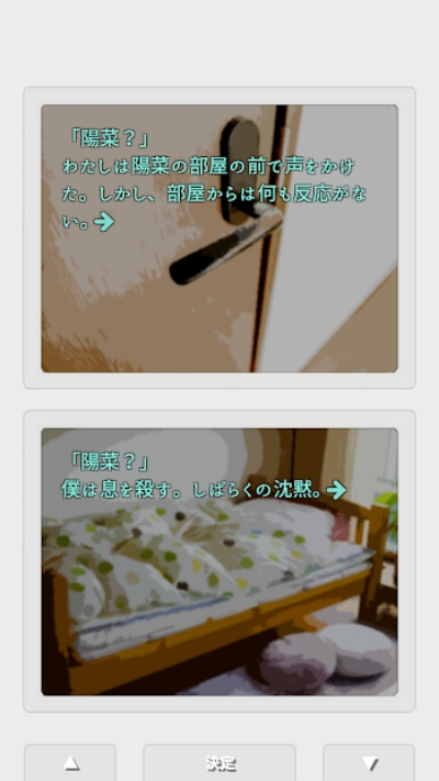 二重物语汉化版