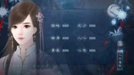 韶时尽破解版