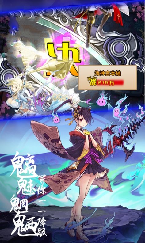 神明之光破解版