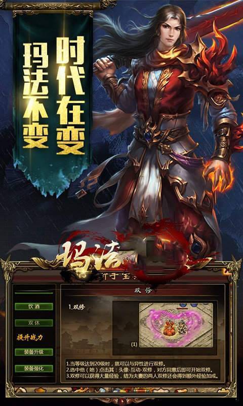 精品复古1.76神途