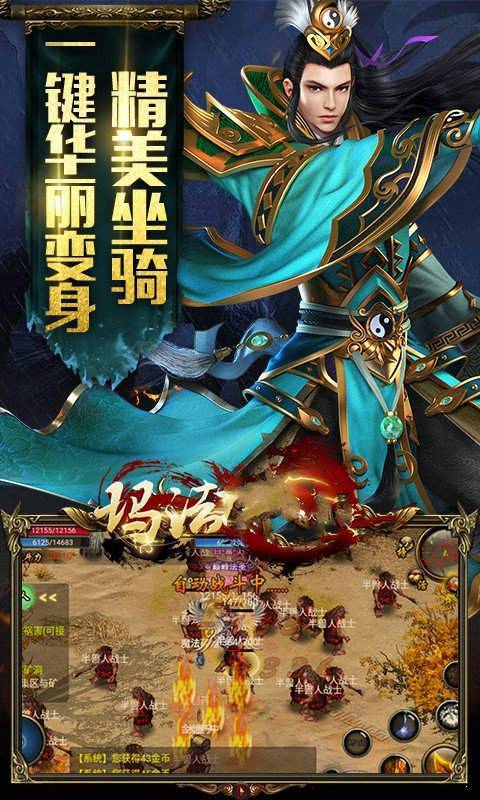 精品复古1.76神途