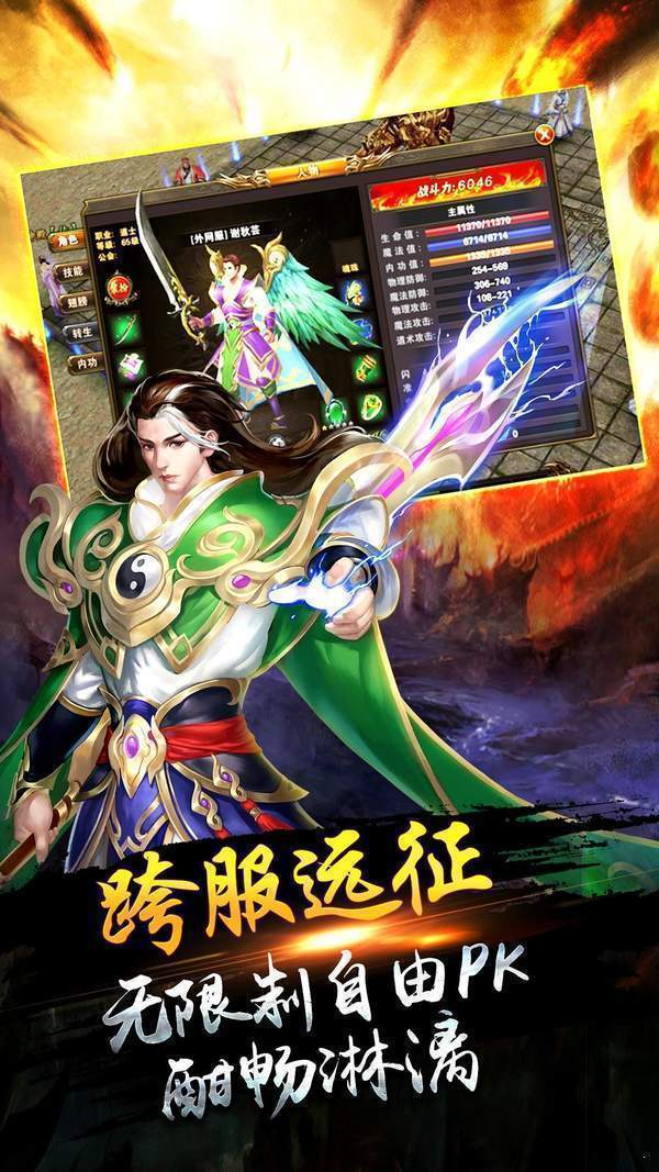 财神无限刀单职业