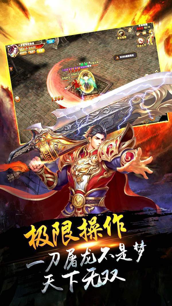财神无限刀单职业