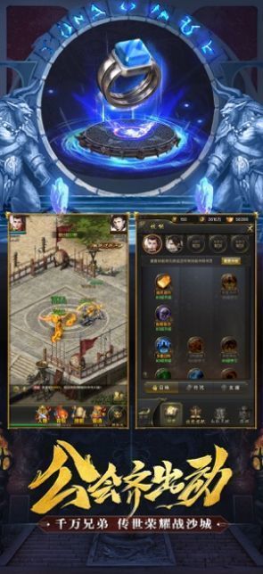 龙城秘境冰雪版
