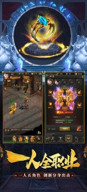 龙城秘境冰雪版