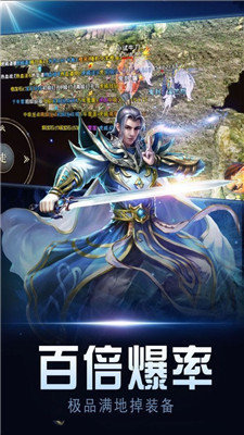 火龙复古打金高爆版