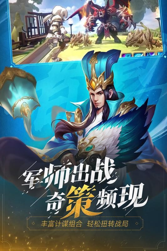 少年三国志零s1赛季版