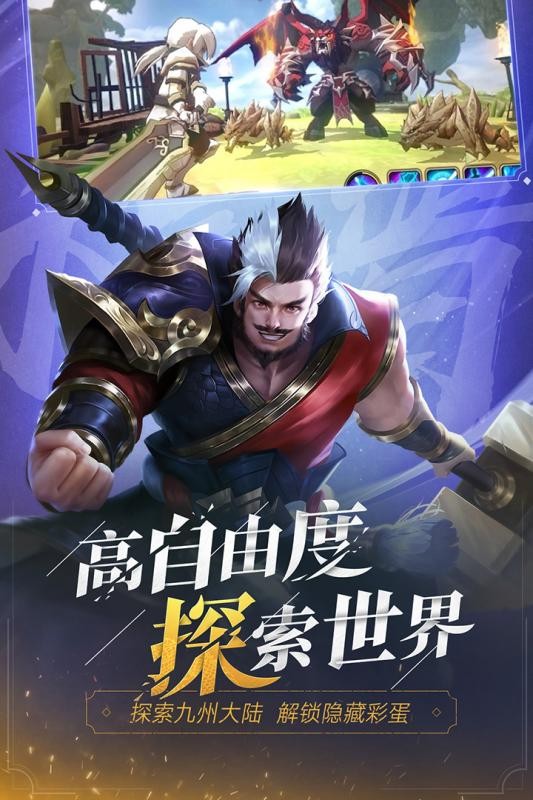 少年三国志零s1赛季版