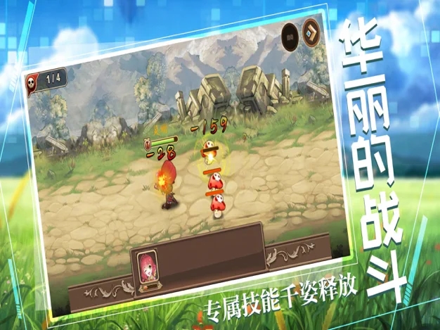 绯色物语官网版