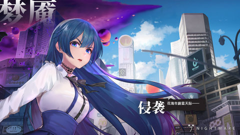 梦境连接Re:Connected台服