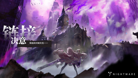 梦境连接Re:Connected台服