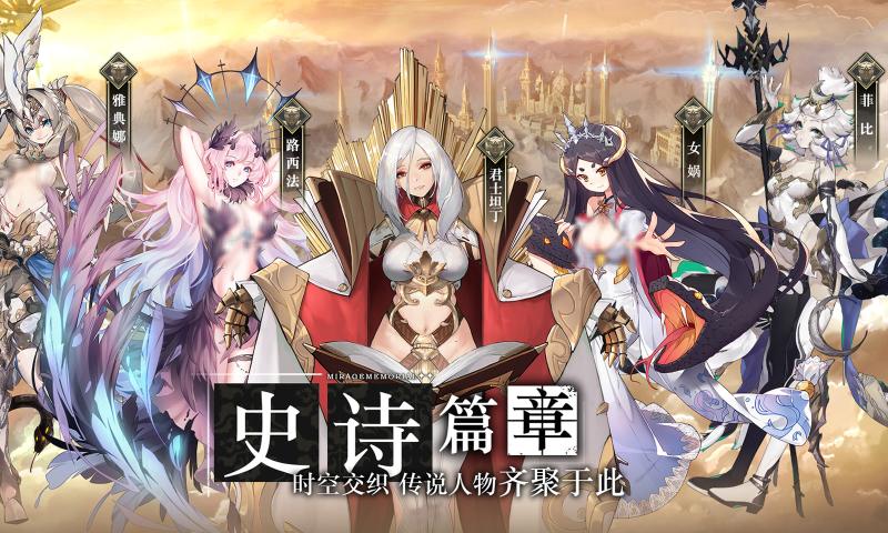 代号cv高清版