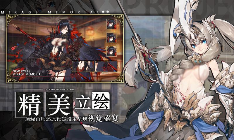 代号cv高清版