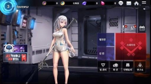 Infinity Star M汉化版