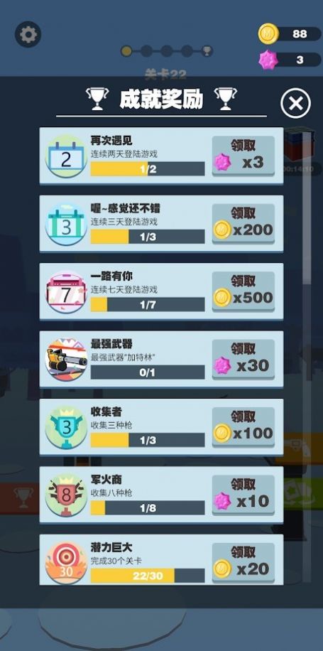 王者狙击精英反恐枪战