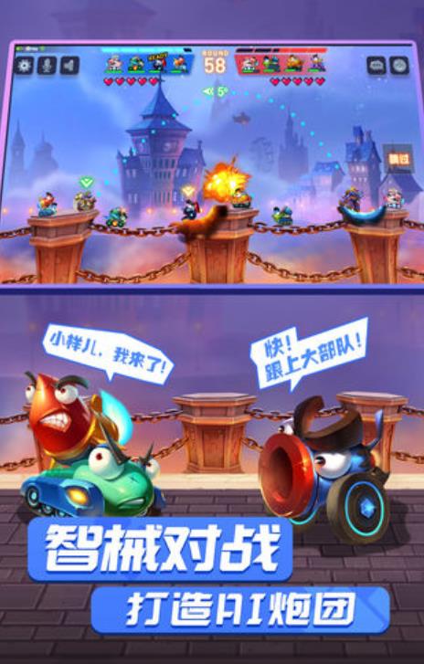 全民开坦克红包版