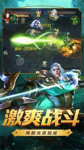 9377精品游戏单职业迷失版