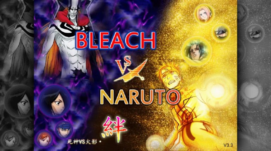 死神vs火影捷德版