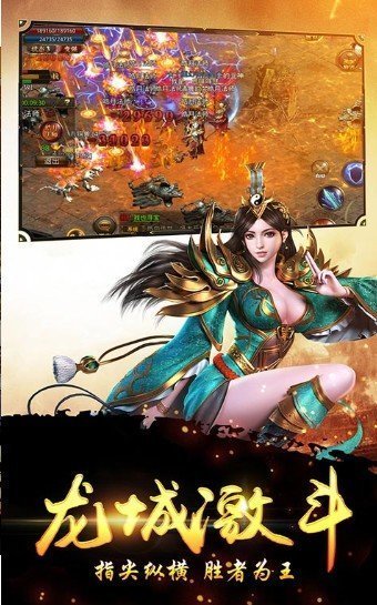 黑喵游戏精灵dhjhol至尊战神