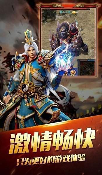 冰雪神器公益版