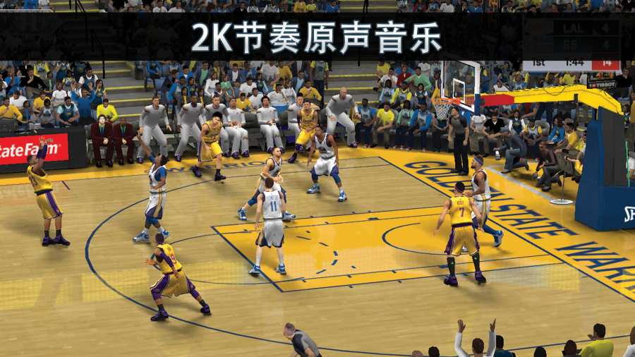 篮球2k20