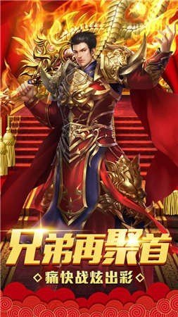 9966w热血神途经典版