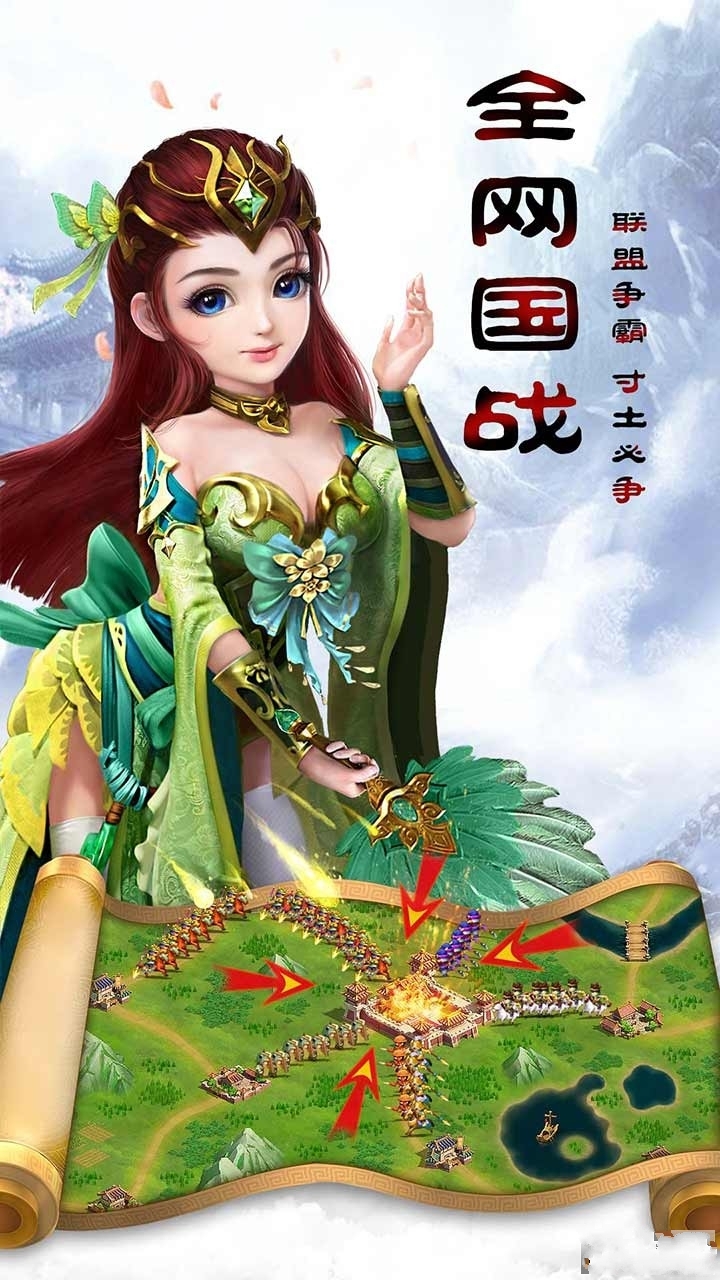 我叫武器战ol