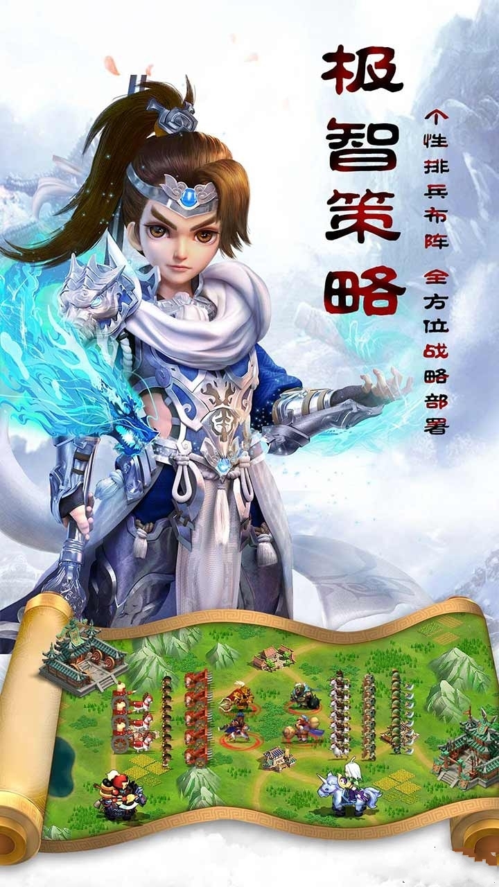我叫武器战ol