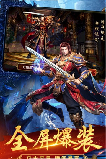 84uk决战传奇