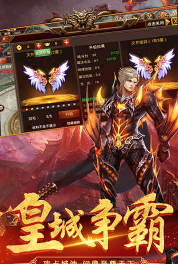 84uk决战传奇