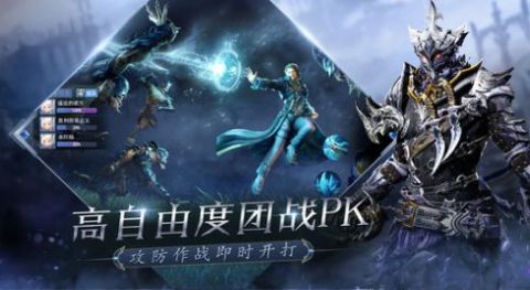 荣耀战盟官方版