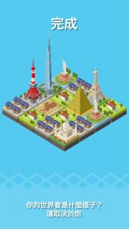 东京建筑游戏破解版 东京建筑游戏破解版