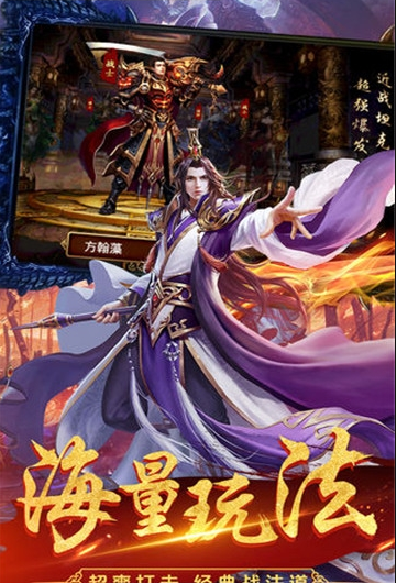 84uk决战传奇