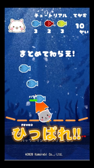 猫咪来袭中文版