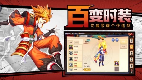心力物语破解版