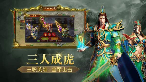 天刀传奇