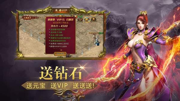 天刀传奇