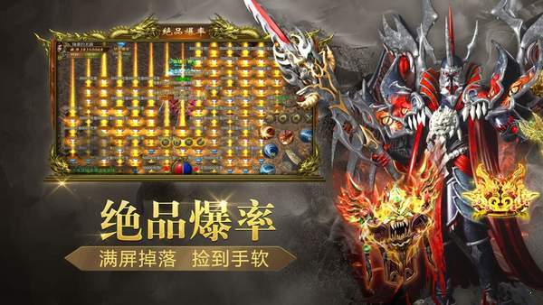 天刀传奇