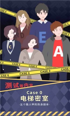 暴风雪俱乐部2020