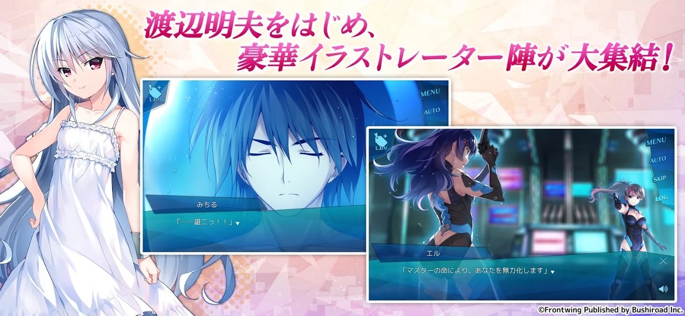 Grisaia Chronos Rebellion