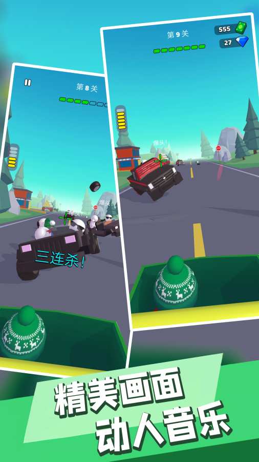 特工吃鸡破解版 特工吃鸡破解版